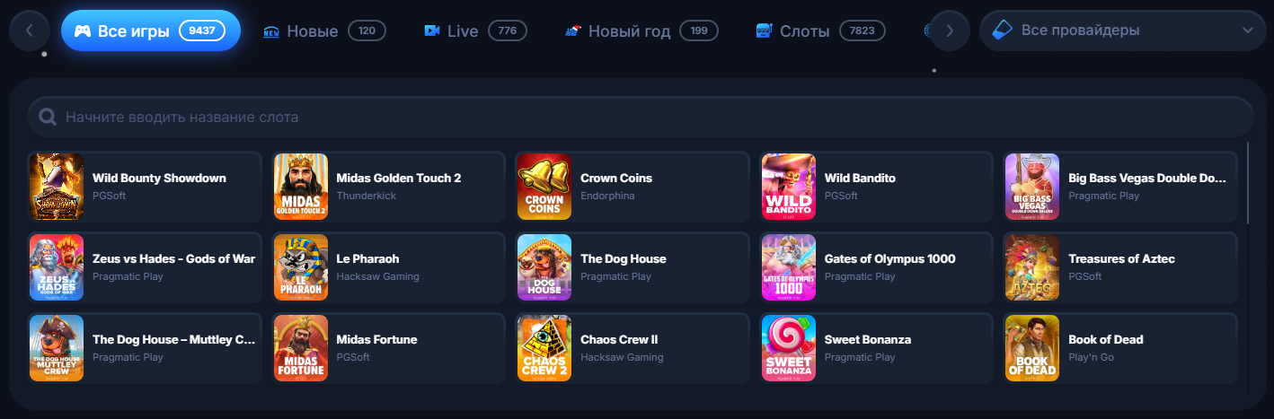 vodka casino регистрация